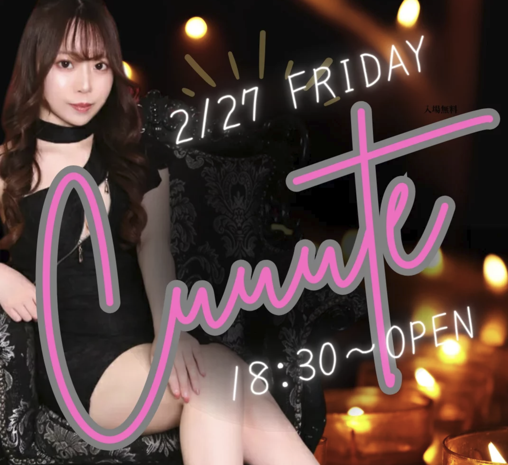 Club Cuuute 店内写真